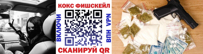 Купить закладку Альфа ПВП Меф Кокаин Гашиш Канабис Заводоуковск