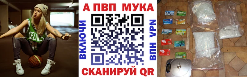 Купить где  Заводоуковск  A PVP VHQ 