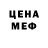 Amphetamine Розовый xxxnike