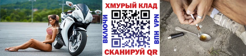 ГЕРОИН Heroin Купить Заводоуковск
