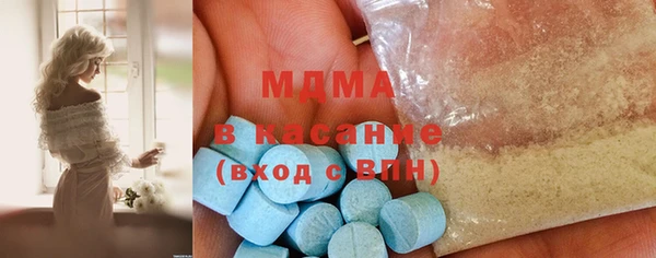 экстази Киреевск