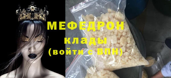 mix Касимов