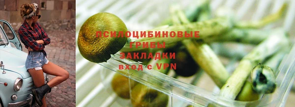 экстази Киреевск