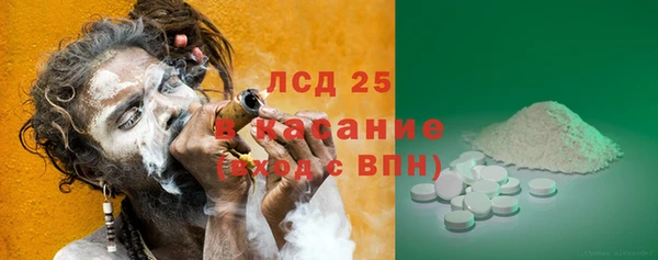 спиды Карталы