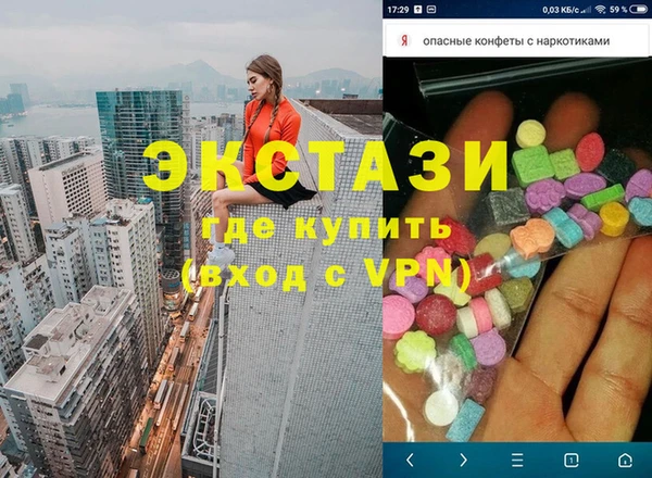 спиды Карталы