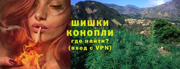 экстази Кинешма