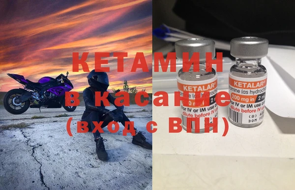 mix Касимов