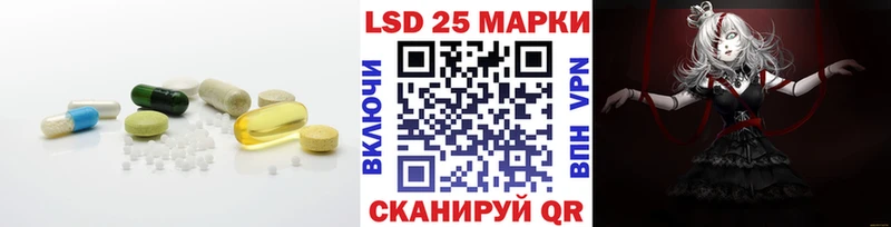 LSD-25 экстази кислота  Купить где  Заводоуковск 