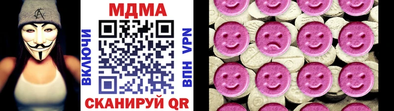 Купить  Заводоуковск  МДМА молли 