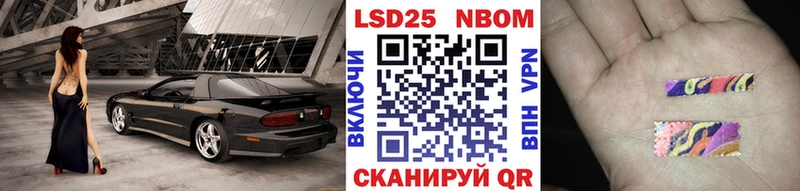 Марки NBOMe 1,8мг  Купить  Заводоуковск 